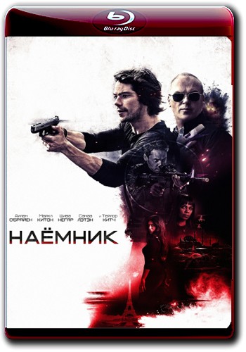 Наемник / American Assassin (2017) HDRip | iTunes [H.264]