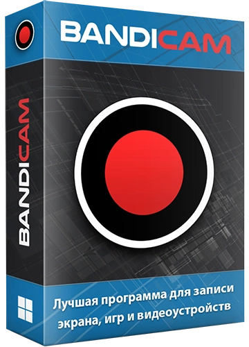 Bandicam 7.1.3.2456 (2024) PC | RePack &amp; Portable by KpoJIuK