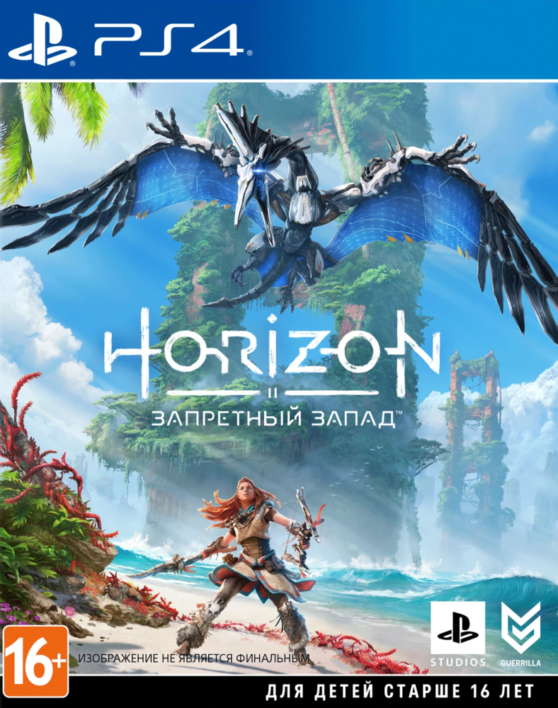 Horizon: Forbidden West / Запретный Запад [v 1.18] (2022) PS4 | RePack