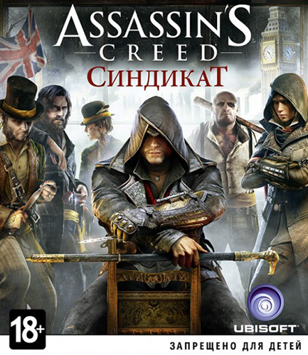 Assassin\'s Creed: Syndicate - Gold Edition [v 1.51u8 + DLCs] (2015) PC | RePack от xatab