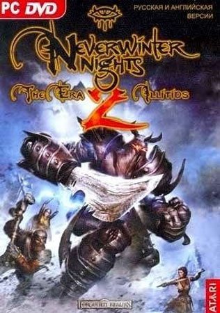 Neverwinter Nights 2: Эпоха Иллитидов / Neverwinter Nights 2: The Era Illitids (2007) PC | Пиратка [MOD]