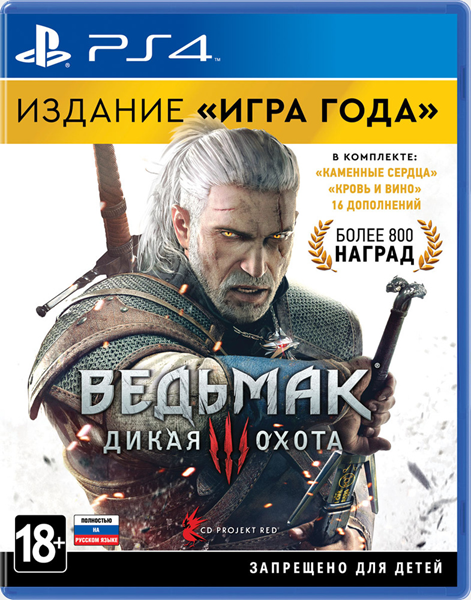 The Witcher 3: Wild Hunt - Game of The Year Edition [v 4.06] (2016) PS4 | RePack