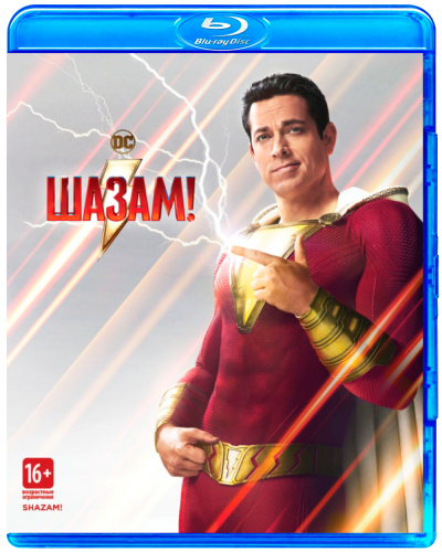 Шазам! / Shazam! (2019) BDRip 1080p от martokc [Расширенная версия / Extended Edition]