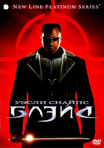 Блэйд / Blade (1998) BDRip от martokc [Расширенная версия / Extended Cut]