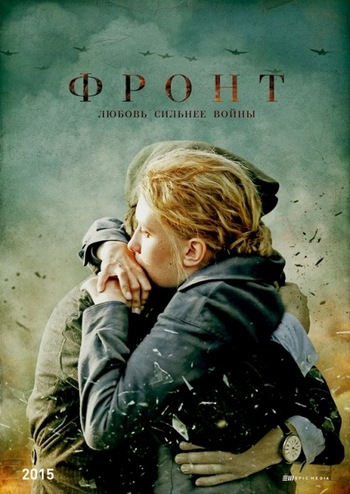 Фронт [S01] (2014) WEBRip-AVC от Files-x