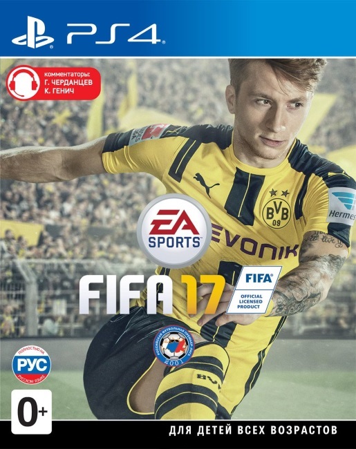 FIFA 17 [v 1.11] (2016) PS4