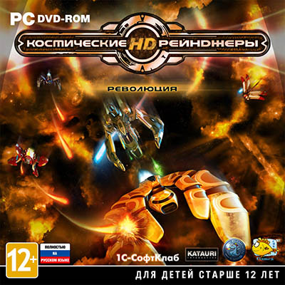 Космические рейнджеры HD: Революция / Space Rangers HD: A War Apart [v 2.1.2442 build 8543463] (2013) PC | RePack от Decepticon