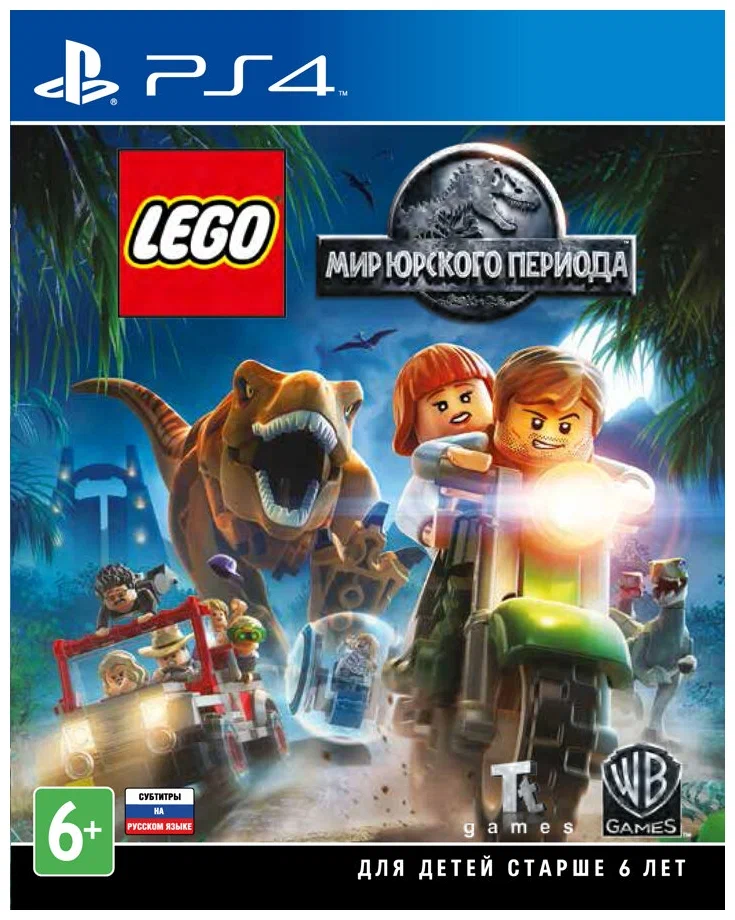 LEGO Jurassic World (2015) PS4