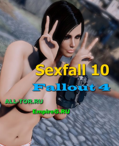 Sexfall 10 Большая сборка лучших обычных и секс модов для Fallout 4