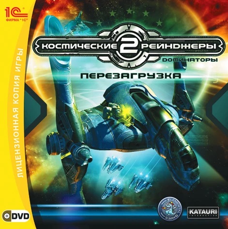 Chrome: Gold Edition / Хром [v 1.1.3.0] (2003) PC | RePack от Yaroslav98