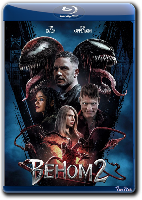 Веном 2 / Venom: Let There Be Carnage (2021) BDRip от Twister &amp; ExKinoRay | Лицензия