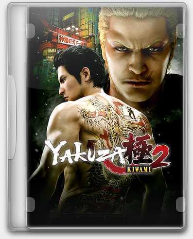 Yakuza Kiwami 2 [v 1.4] (2019) PC | RePack от Yaroslav98