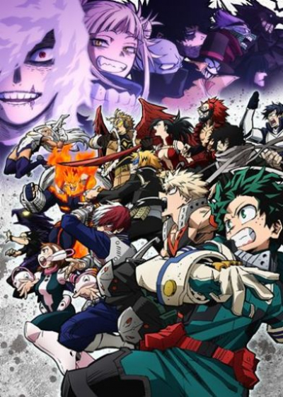 Моя геройская академия ТВ-6 / Boku no Hero Academia TV-6 [Серии: 25 из 25] (2022) WEBRip 1080p | AniDub