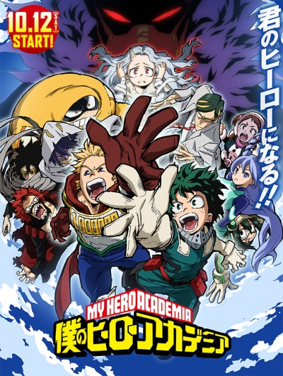 Моя геройская академия ТВ-4 / Boku no Hero Academia TV-4 [Серии: 25 из 25] (2019) TV 1080p | AniDub