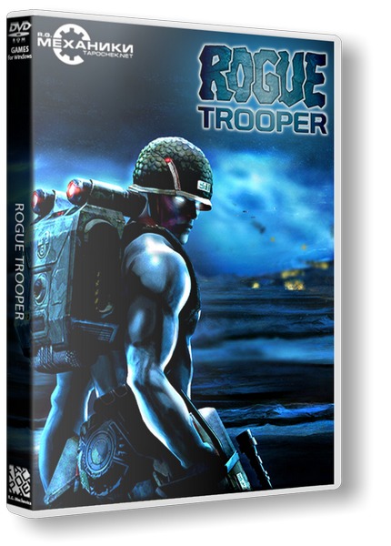 Rogue Trooper (2006) PC | Rip от R.G. Механики