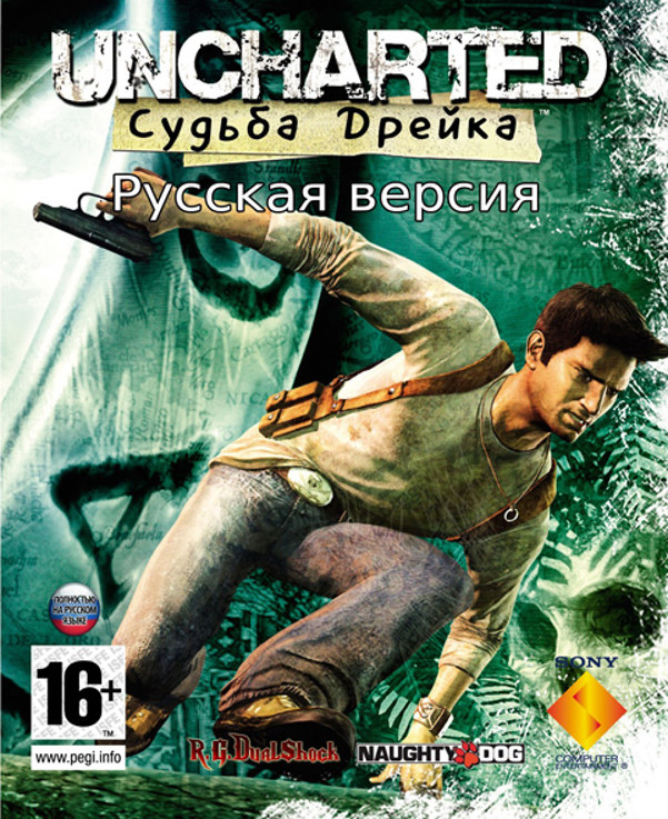 Uncharted: Drake\'s Fortune [EUR/RUS] [ISO] (2007) PS3 | RePack от R.G. DualShock